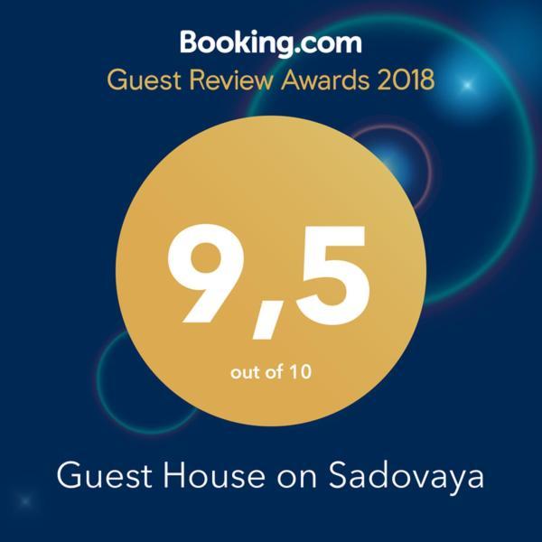 سانت بطرسبرغ Guest House On Sadovaya المظهر الخارجي الصورة